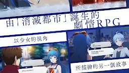 Screenshot 2: AFTERLOST - 消滅都市