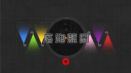 Screenshot 15: Escape Blueprint