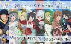 Screenshot 8: 地城邂逅〜記憶憧憬〜 | 韓文版