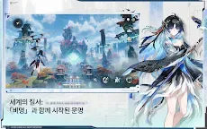 Screenshot 12: 명조:워더링 웨이브 | 글로벌버전