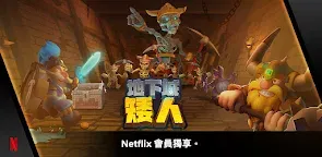 Screenshot 22: 地下城矮人