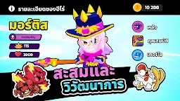 Screenshot 4: Squad Busters