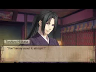 Screenshot 10: 薄櫻鬼 | 英文版