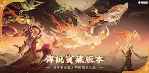 Screenshot 25: 펜타스톰 | 중문번체버전
