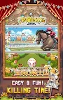Screenshot 5: Call to Adventure: Magic Chest | English