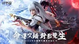 Screenshot 7: 諸神劫：影姬