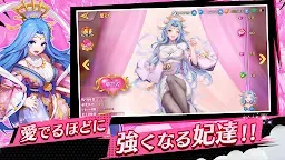 Screenshot 1: 神話大戰 MIXCROSS