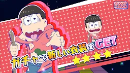 Screenshot 5: おそ松さん よくばり！ニートアイランド