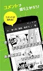 Screenshot 6: ニコニコ漫画 - 無料で雑誌やWEBの人気マンガが読める