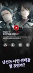 Screenshot 5: 당신의 영혼을 매입합니다. 서스펜스 호러 비주얼 노벨 게임