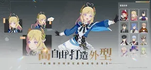 Screenshot 2: 星痕共鳴 | 繁中版