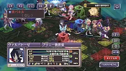 Screenshot 5: 魔界戰記 Disgaea 4 Return | 訂閱版