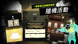 Screenshot 22: 失落之頁 - 羈絆的開始