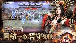 Screenshot 11: 世紀群英傳
