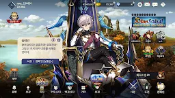 Screenshot 21: Brown Dust | Coreano