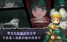 Screenshot 11: 路娜 - 凱批山的龍 | 國際版