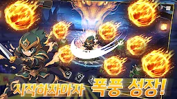 Screenshot 1: 청룡 기사 키우기