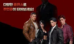 Screenshot 10: 범:낭만의 시대
