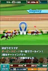 Screenshot 15: 競馬メダルゲーム『ダービーウィナー』Derby Winner