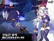 Screenshot 10: 붕괴3rd | 한국버전