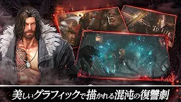 Screenshot 3: Dark Avenger X