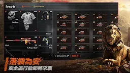 Screenshot 19: Arena Breakout - 暗區突圍