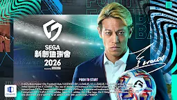 Screenshot 2: SEGA 新創造球會