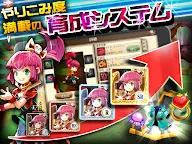 Screenshot 10: ガーディアンクラッシュ