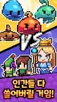 Screenshot 10: 슬라임스르륵 : 서바이벌 RPG