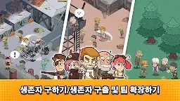Screenshot 26: Mini Survival-굶어 죽지 않기