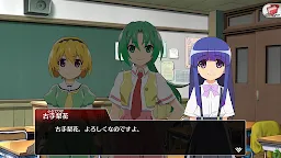 Screenshot 17: Higurashi When They Cry Mei