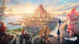 Screenshot 1: Mobile Legends:Adventure | 日版