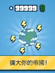 Screenshot 19: 反應堆 - 能源公司巨頭