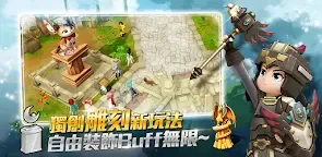 Screenshot 1: 달빛조각사 | 중문번체버전