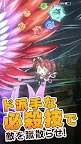 Screenshot 23: タワーオブスカイ