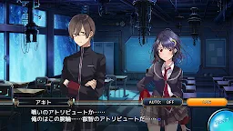 Screenshot 2: 崩落之Carneades