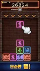Screenshot 4: 드랍넘버 : 네온 2048