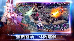 Screenshot 4: 幻想神域2 | 國際版