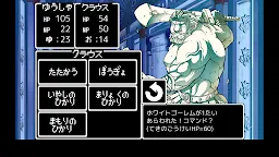 Screenshot 9: The Summoned Braved & Fantasic Boyfriends