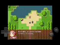 Screenshot 13: 勇者ハンター