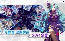 Screenshot 18: Goddess of Genesis | Coréen