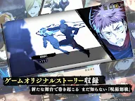 Screenshot 19: Jujutsu Kaisen Phantom Parade