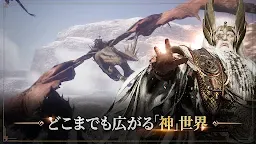 Screenshot 4: Odin: God's Betrayal | Japanese