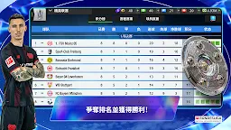 Screenshot 6: 最強十一人