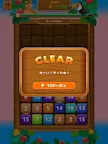 Screenshot 8: 毎日マージパズル