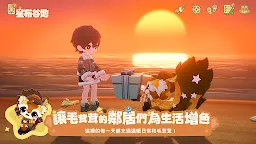 Screenshot 3: 星布谷地