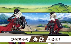 Screenshot 4: Touken Ranbu ONLINE | Japanese