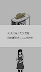 Screenshot 5: Hypno Nautes | Japanese