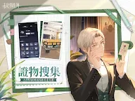 Screenshot 15: 未定事件簿 | 繁中版