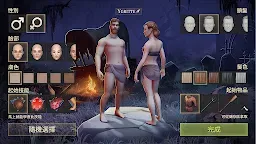 Screenshot 1: 冷酷靈魂：黑暗奇幻生存遊戲